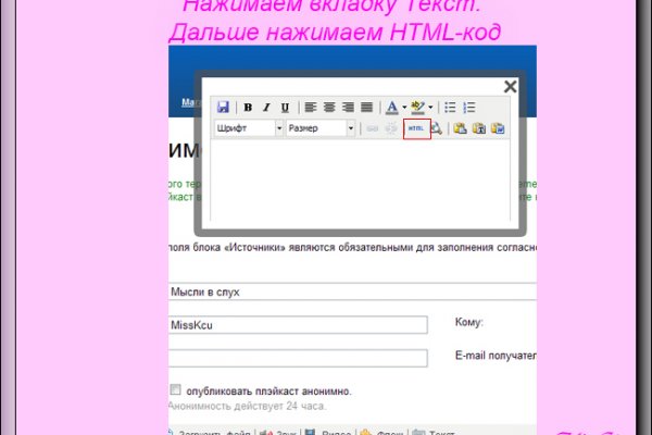 Kraken ссылка зеркало официальный сайт