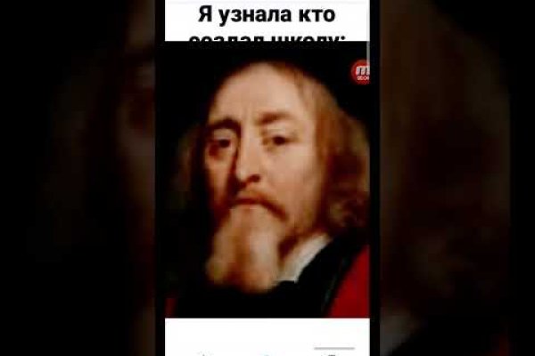 Как вернуть аккаунт кракен
