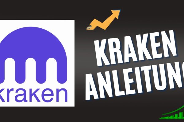 Kraken шоп что это
