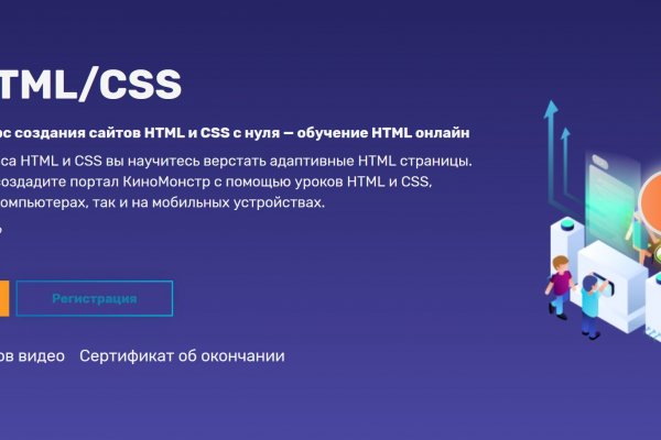 Короткая ссылка на кракен