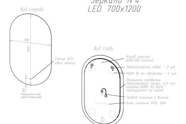 Кракен сайт kr2web in цены