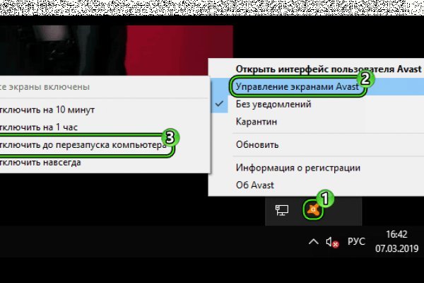 Даркнет кракен