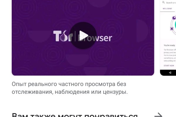 Kraken darknet market ссылка тор