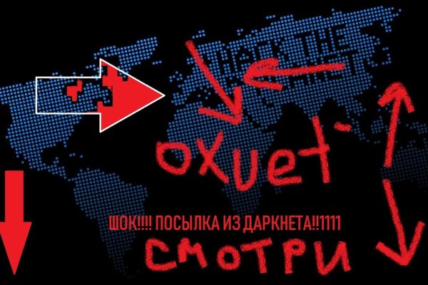 Рабочие ссылки и зеркала кракен