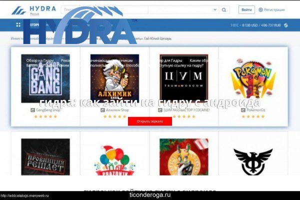 Сайт кракена в торе