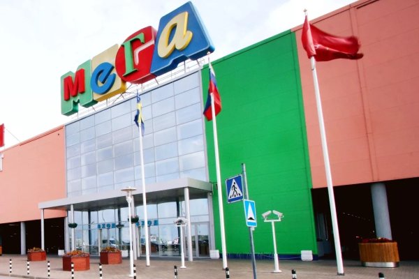 Мега или кракен