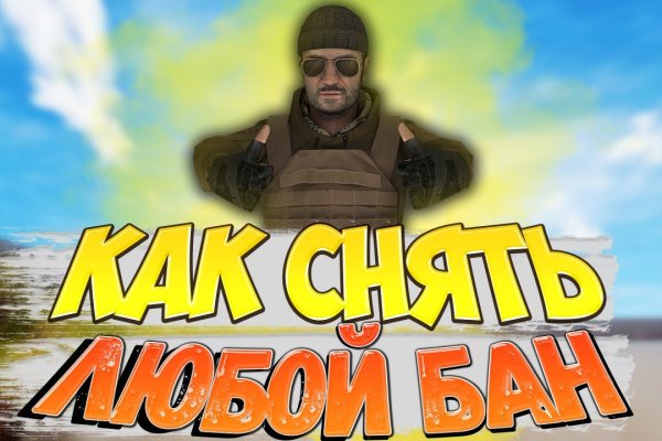 Ссылки на кракен com