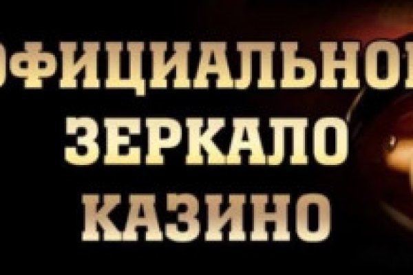 Пользователь не найден на кракене