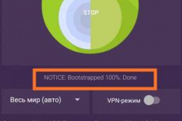 Кракен купить порошок маркетплейс