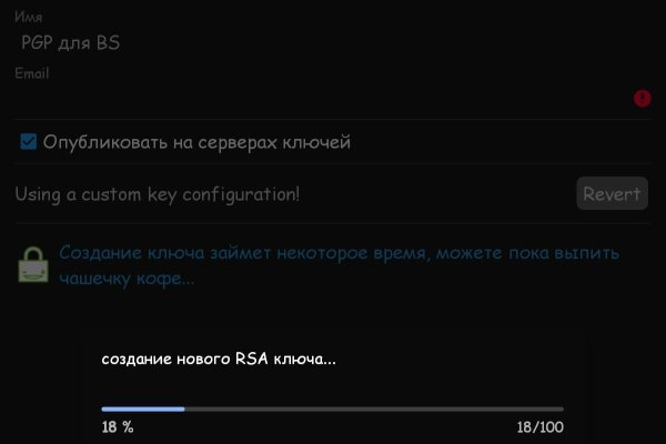Кракен это сайт
