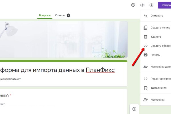 Кракен переходник ссылка