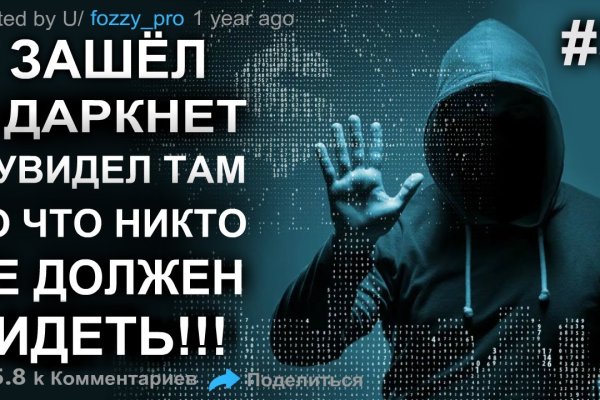 Где взять ссылку кракена