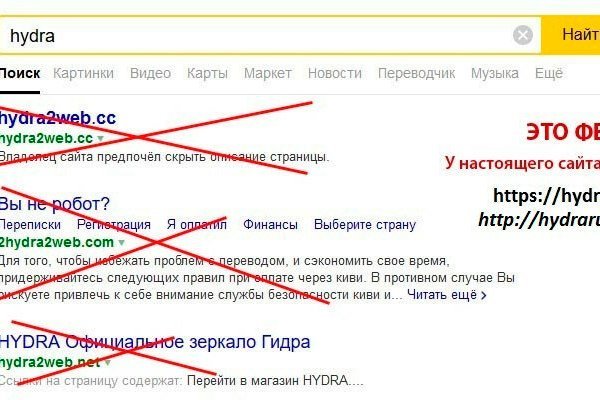 Кракен шоп зеркало