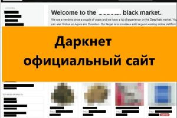 Кракен наркомагазин