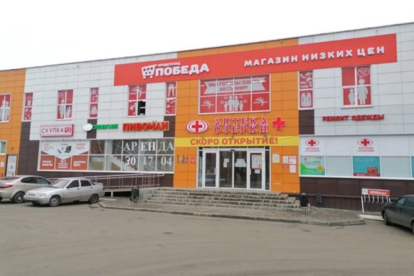 Kraken 9 at клиар ссылка