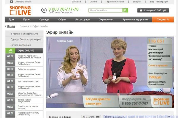 Как зайти в кракен с андроида