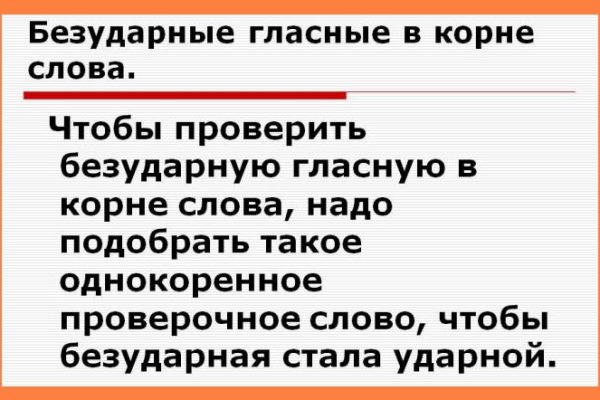 Kraken оригинальная ссылка