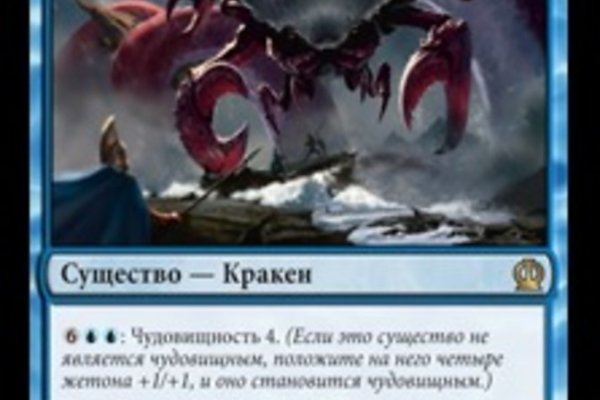 Кракен пх