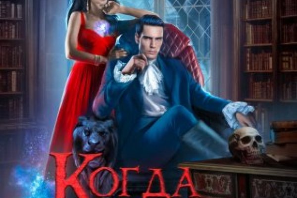 Кракен ссылка kraken