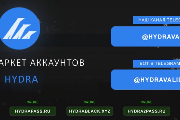 Как зайти на кракен даркнет
