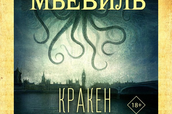 Kraken darknet ссылка