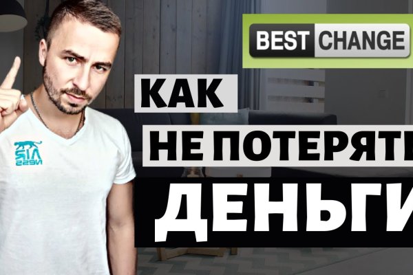 Что такое даркнет кракен