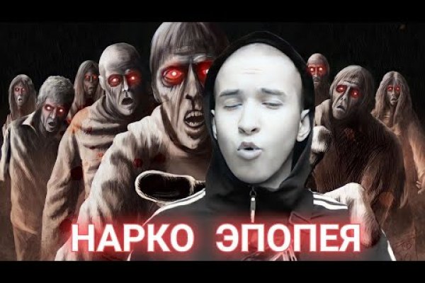 Сайт кракена в торе