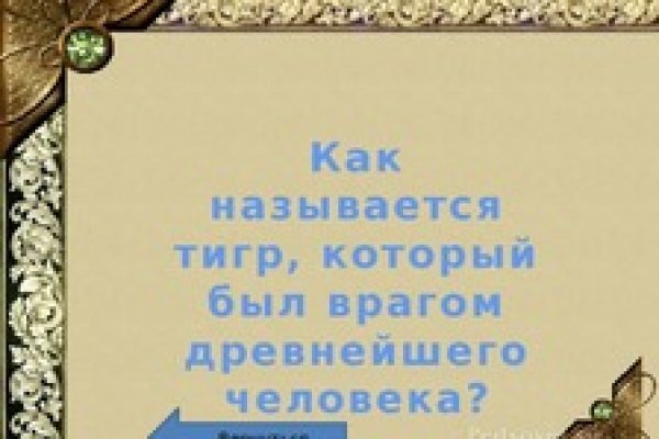 Как восстановить доступ к аккаунту кракен