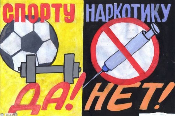 Кракен зеркало на сегодня