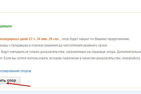 Гидра и кракен