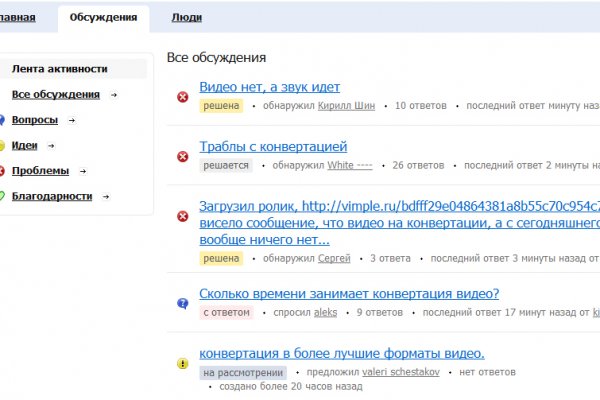 Как зайти на кракен через айфон