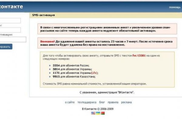 Кракен сайт kr2web in зеркало рабочее