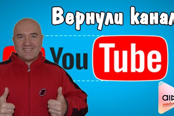 Гидра и кракен
