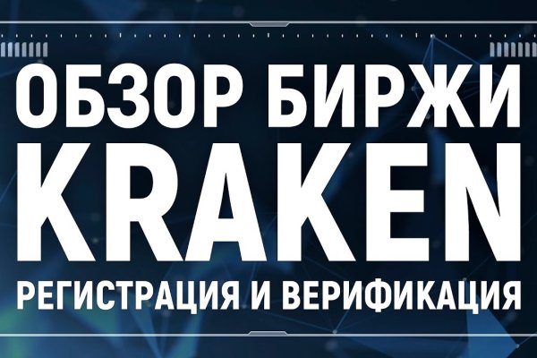 Ссылка кракен kr2web in