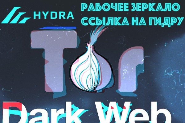 Kraken наркошоп