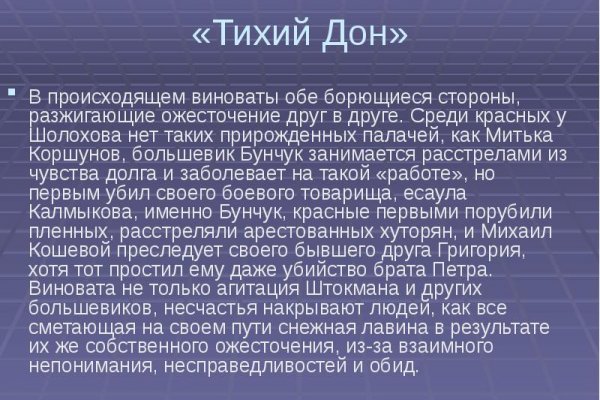 Кракен телегрф