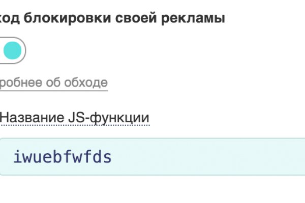 Кракен продает наркотики