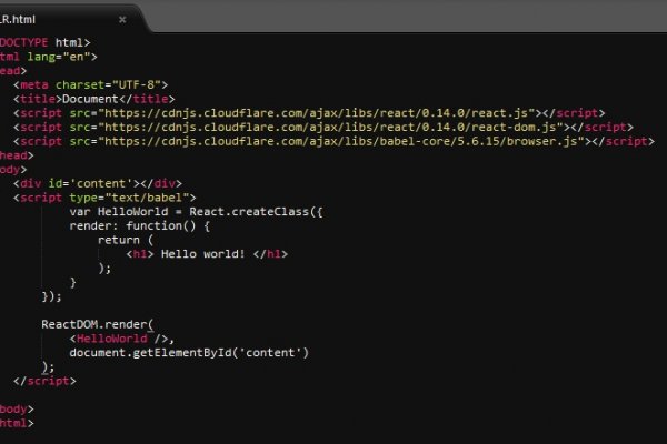 Какой кракен сейчас работает