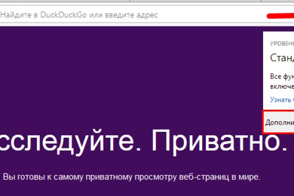Kraken маркетплейс kr2web in