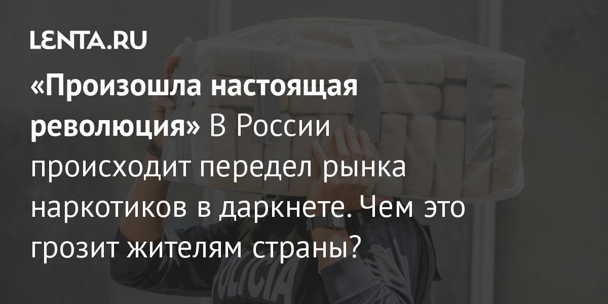 Как зайти на кракен дарк